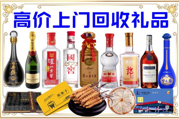 泾川县诚信回收茅台酒瓶