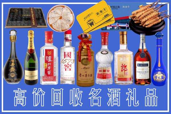 泾川县附近烟酒回收