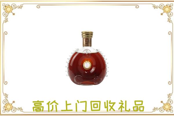 泾川县附近回收路易十三