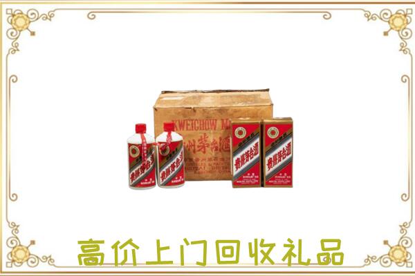 泾川县附近回收铁盖茅台