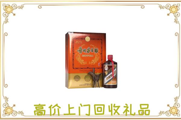泾川县附近回收陈年茅台酒