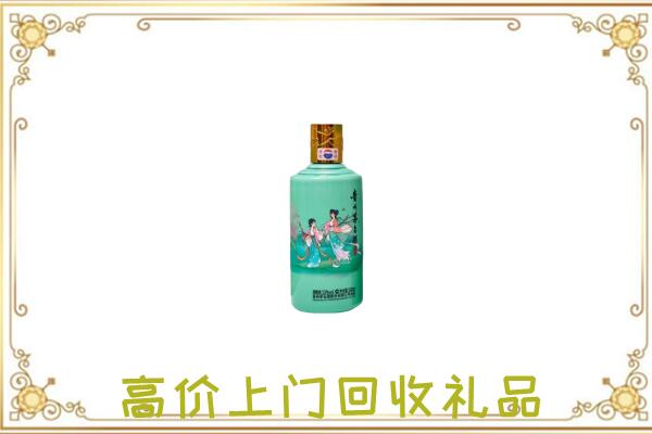 泾川县附近回收24节气茅台酒
