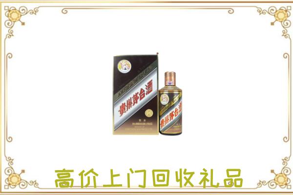 泾川县附近回收彩釉茅台酒