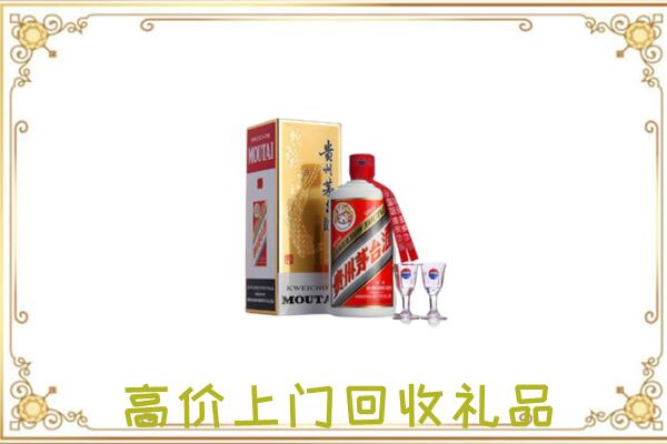 泾川县附近回收茅台酒