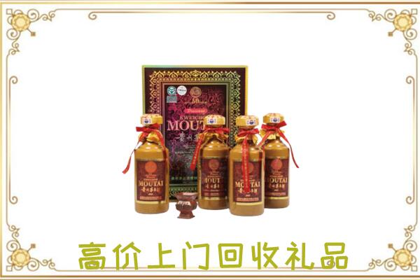 泾川县附近回收50年茅台