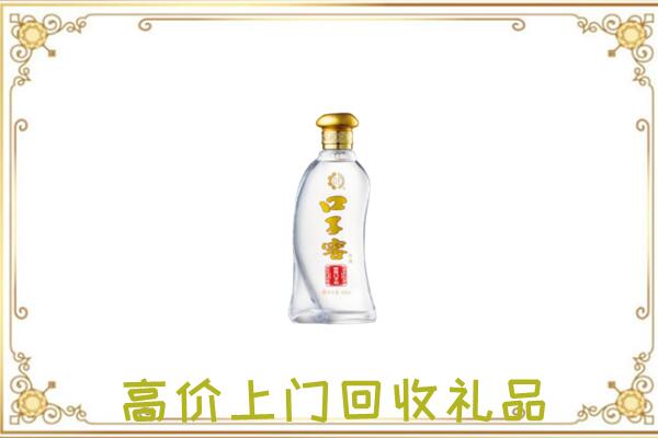 泾川县周边回收口子窖