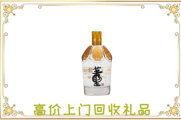 泾川县周边回收董酒
