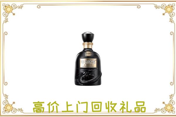 泾川县周边回收古井贡酒