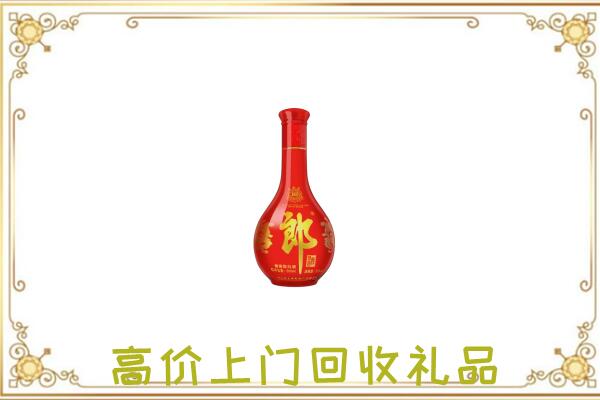 泾川县附近回收红花郎