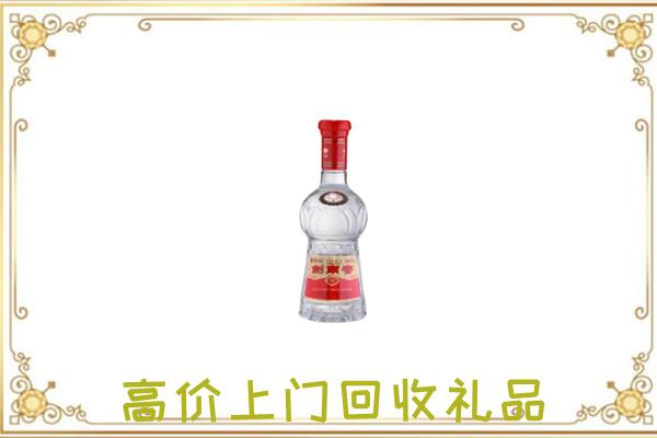 泾川县附近回收剑南春