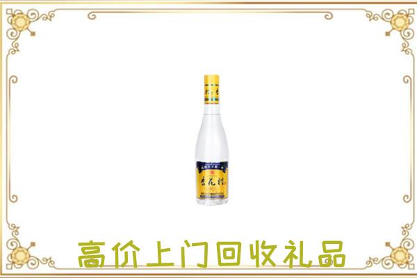 泾川县周边回收杏花村