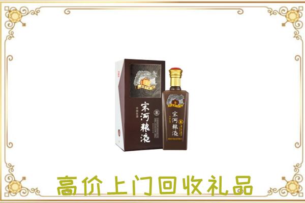 泾川县周边回收宋河