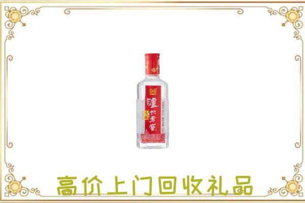 泾川县周边回收泸州老窖